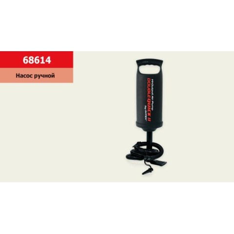 Насос ручной, сред. 36см, INTEX, в кор. 37*13*13см 