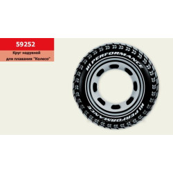 Коло шина 91см, пак.16*25*3см, INTEX 
