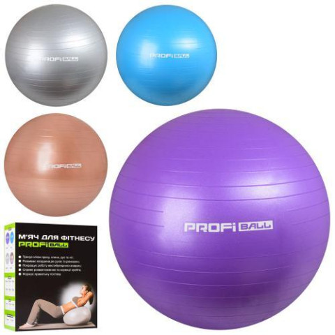 Мяч для фитнеса-85см, 1350г, в кор. 22*17*11см
