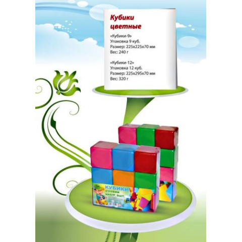 Кубики большие, 9 шт, в пак. 20*20*6см, ТМ M-toys, Украина.