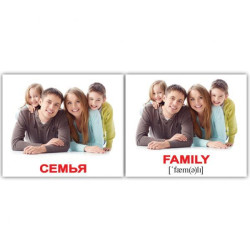 Картки міні російсько-англійські "Сім'я/Family" 40 карток, в пак. 8*10см, ТМ Вундеркінд із співом