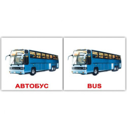 Картки міні російсько-англійські "Транспорт/Transport" 40 карт., пак. 8*10см, Україна, ТМ Вундеркінд з пелюшок