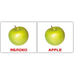 Картки міні російсько-англійські "Фрукти/Fruit" 40 карт., у пак. 8*10см, ТМ Вундеркінд з пелюшок