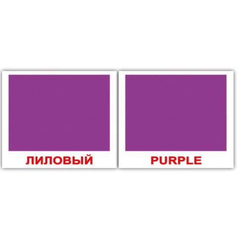 Карточки мини русско-английские 