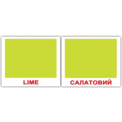 Картки міні українсько-англійські "Кольорі/Color" 40 карт., у пак. 8*10см, ТМ Вундеркінд з пелюшок