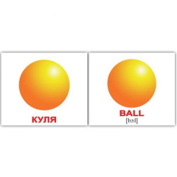 Карточки мини украинско-английские 