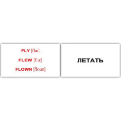 Картки міні англійські "Irregular verbs/Неправильні дієслова" 120 карт, пак. 6*10см, Україна, ТМ Вундеркінд з пелюшок