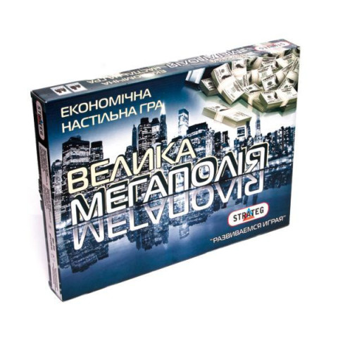 Игра экономическая , большая 