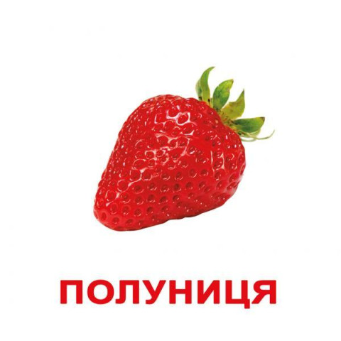 Картки великі українські з фактами, ламіновані 