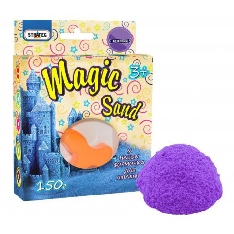 Кинетический песок Magik sand, 0,150кг, фиолетовый, с формочкой, ТМ Стратег 