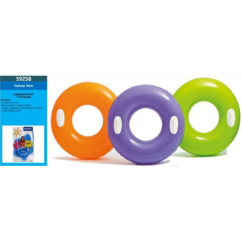 Коло однотонне з ручками, 76см, пак. 30*16см, INTEX 