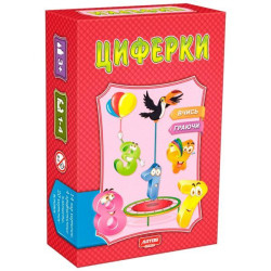 Игра развивающая "Цифри", в кор. 24*16*6см, ARTOS Games, Украина