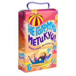 Настольная игра "Не гальмуй - метикуй!", на украинском, в кор. 18,7*12*4,5см, ТМ Стратег, Украина