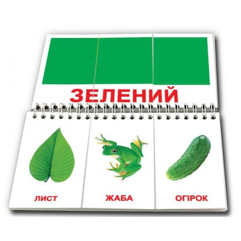 Книга-пазл 