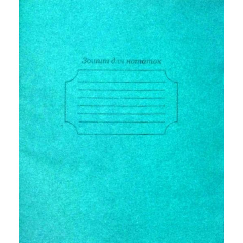 Зошит 18 нояб. клетка 