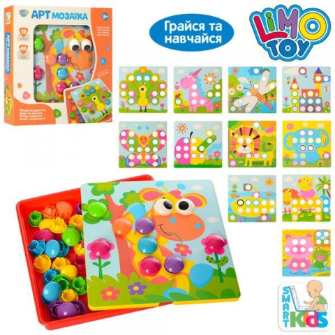 Мозаїка гр.поле 25*25см, 12 картинок, 46 фішок LIMO TOY (SK0005)