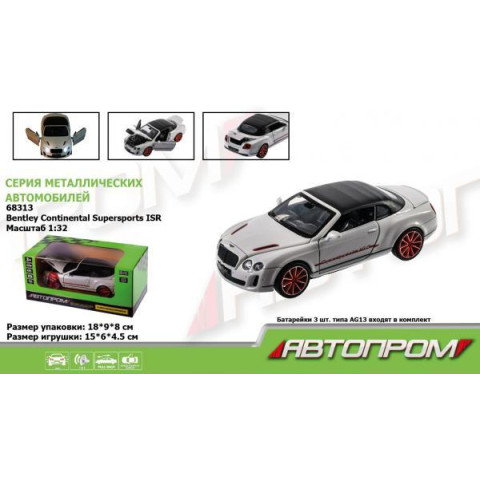 Машинка металлическая 