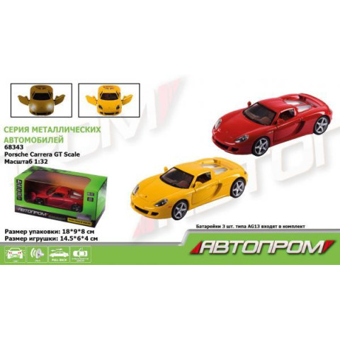 Машина металлическая  