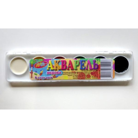 Краски акварельные 