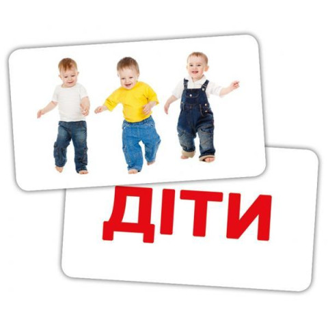 Картки Ігри-парочки «Читання» 15 пар карт