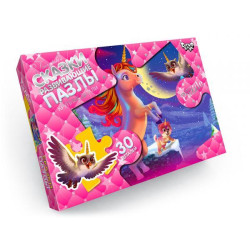 Пазли MAXI 30 ел., серія 7, вигляд 2, кор. 26*19*3см