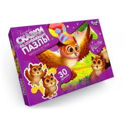 Пазли MAXI 30 ел., серія 7, вигляд 4, кор. 26*19*3см