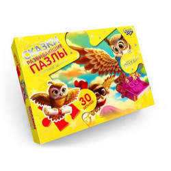 Пазли MAXI 30 ел., серія 7, вид 7, кор. 26*19*3см