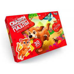 Пазли MAXI 30 ел., серія 7, вигляд 8, кор. 26*19*3см
