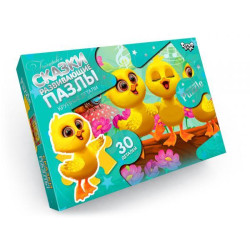 Пазли MAXI 30 ел., серія 7, вид 9, кор. 26*19*3см