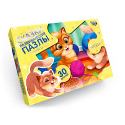 Пазли MAXI 30 ел., серія 7, вигляд 10, кор. 26*19*3см