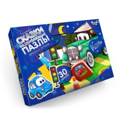 Пазли MAXI 30 ел., серія 7, вигляд 15, кор. 26*19*3см