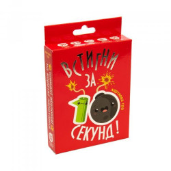 Гра настільна 