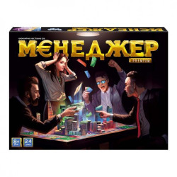 Настольная развлекательная игра "Менеджер Premium" рус., в кор. 39*29*5см