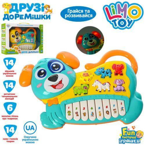 Пианино Собачка, LIMO TOY 28см, муз-звук