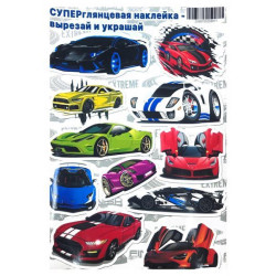 Наклейка А4 Вирізай та прикрашай "Авто гоночні", 21*30см