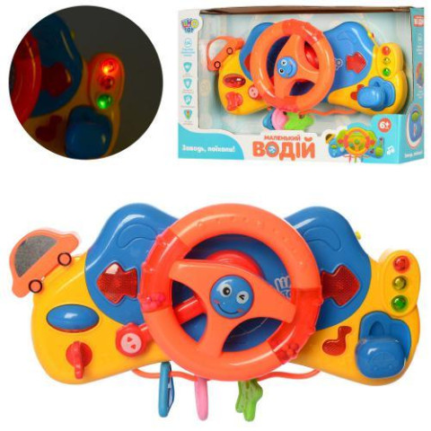 Автотренажер 29см, обучающий, муз-звук