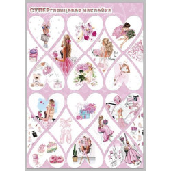 Наклейка Romantic Rose Princess Суперкласна наклейка, 21*30см