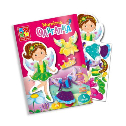 Магнитная игра "Фея", укр., в папке 24*16см, ТМ Vladi Toys, Украина
