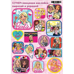 Наклейка А4 Вирізай та прикрашай "Барбі", 21*30см