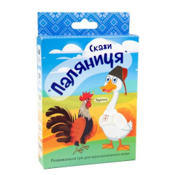 Настільна гра 