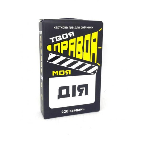 Настольная игра 