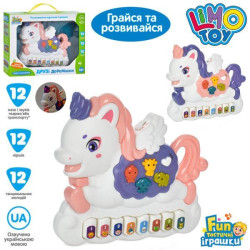 Піаніно Єдиноріг LIMO TOY, 19см, муз-звук (УКР), світло, 2 кольори, бат., в кор. 27,5*21*5см  арт: FT0039AB