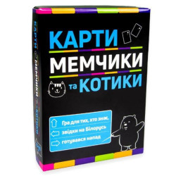 Карткова гра 