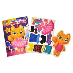 Магнитная игра "Кошечка", 23*17см, укр., ТМ Vladi Toys, Украина