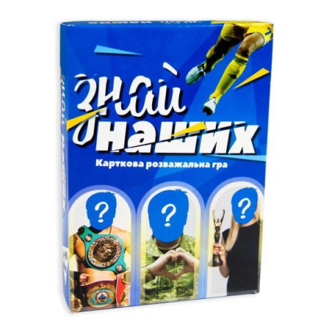 Настільна гра Патреотична Strateg Знай наших, укр., кор. 14*8*2см, ТМ Стратег, Україна