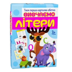 Гра настільна навчальна 