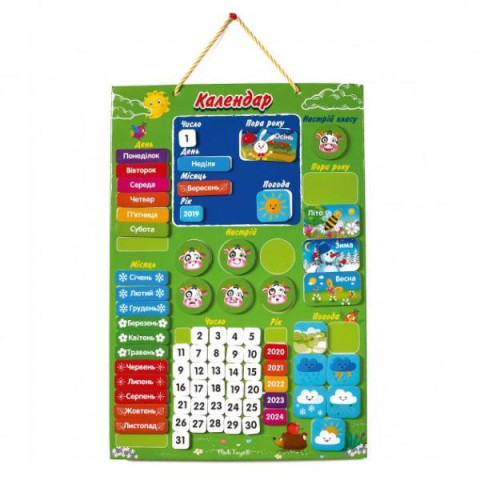 Магнитный календарь, украинский 50*34см, ТМ Vladi Toys, Украина