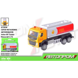 Машина металу. 