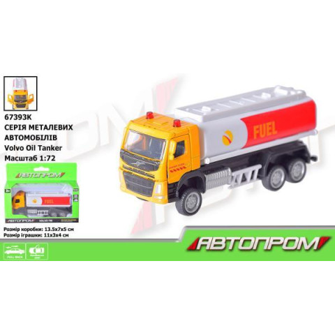 Машина металл. 