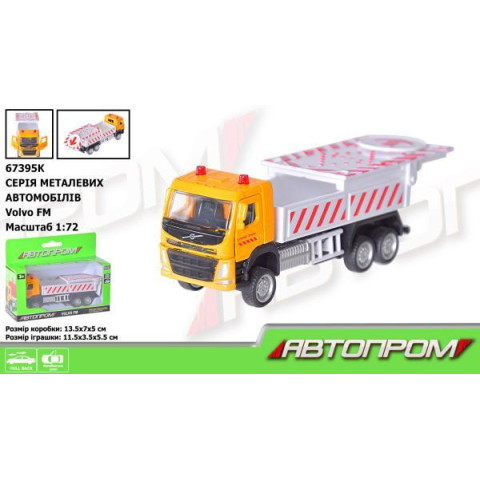 Машина металл. АВТОПРОМ 1:72 Volvo Vehicle with Traffic Arrow Board, движущиеся элементы в корр. 13,5*7*5см